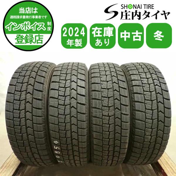 冬4本SET 会社宛 送料無料 155/65R14 75Q ダンロップ WINTER MAXX WM02