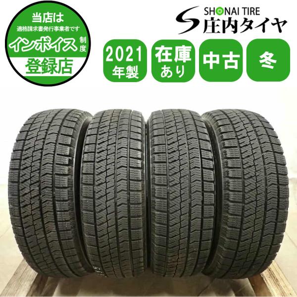 冬4本SET 会社宛 送料無料 155/65R14 75Q ブリヂストン ブリザック