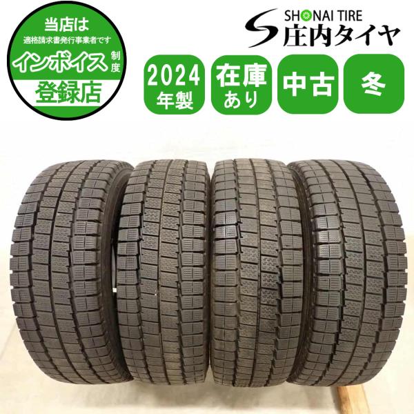 冬 4本SET 会社宛 送料無料 205/70R16 111/109 LT ダンロップ WINTER