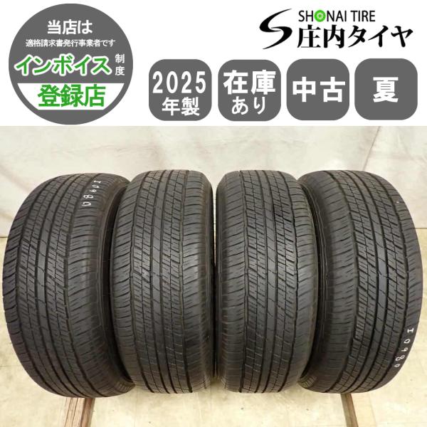 BluEarth 夏4本SET 会社宛 送料無料 265/65R18 114V ダンロップ グラン