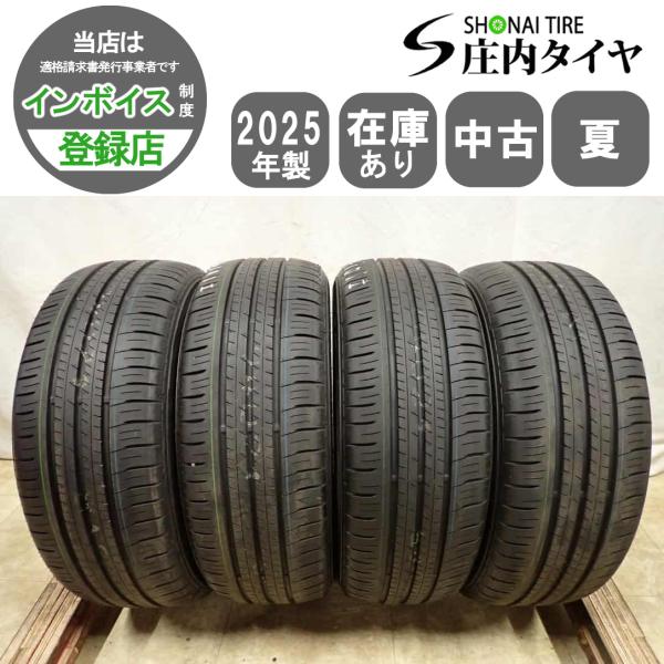 BluEarth 夏4本SET 会社宛送料無料 205/60R16 92H ダンロップ