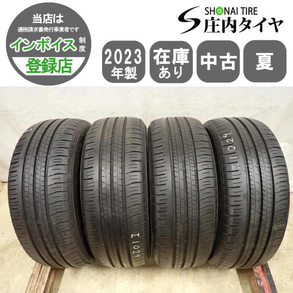 BluEarth 夏4本 会社宛 送料無料 205/60R16 92H ダンロップ エナセーブ 