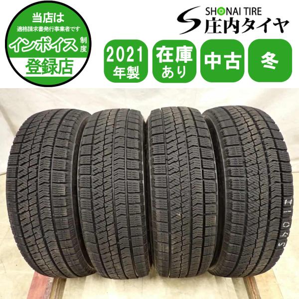 冬4本 会社宛 送料無料 155/65R14 75Q ブリヂストン ブリザック VRX2