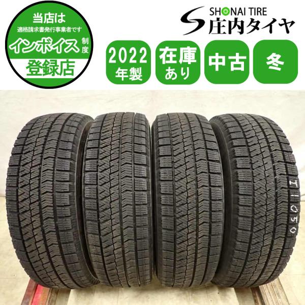 冬4本SET 会社宛送料無料 155/65R14 75Q ブリヂストン ブリザック VRX2