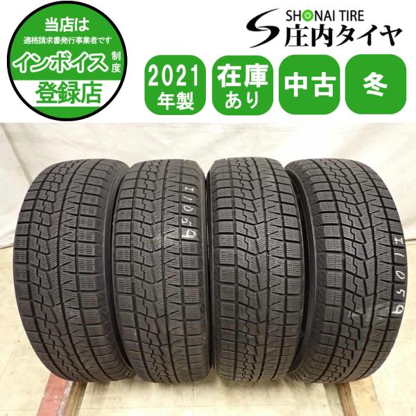 冬4本 会社宛 送料無料 185/65R15 88Q ヨコハマ アイスガード IG70