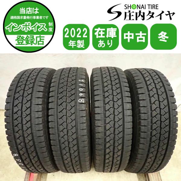 shonei-tire_i1068