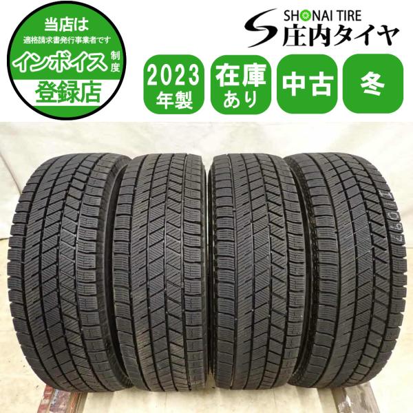 ヴィッツ ヤリス 175/70R14 2023年製 バリ溝 ヴィッツ ヤリス 175