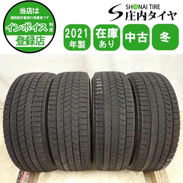 冬4本 会社宛 送料無料 185/65R15 88Q ブリヂストン ブリザック VRX3