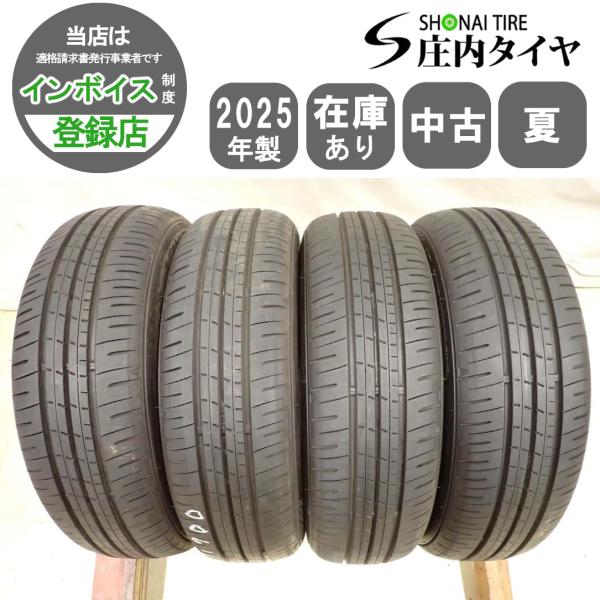 No.763 165/65R/14 ダンロップ エナセーブ 夏タイヤ 2018 4本セット ルーミー他 165 65 14 ダンロップ 4本 エナセーブのおすすめ人気商品一覧 通販