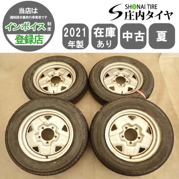 夏4本SET 会社宛 送料無料 175/80R16×5J 91S ブリヂストン デューラー 