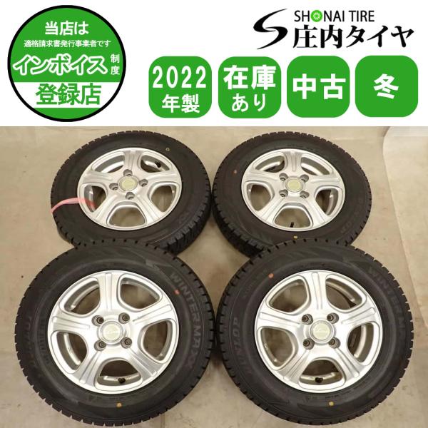 【新品】24年製 DUNLOP WINTER MAXX WM02 145/80R13 75Q 13インチ スタッドレス 4本 N-BOX タント スペーシア モコ キャロル等　(MTC841)クレジットカード QRコード決済可能 Amazon.co.jp: ダンロップ(DUNLOP) 145/80R13 75Q スタッドレスタイヤ