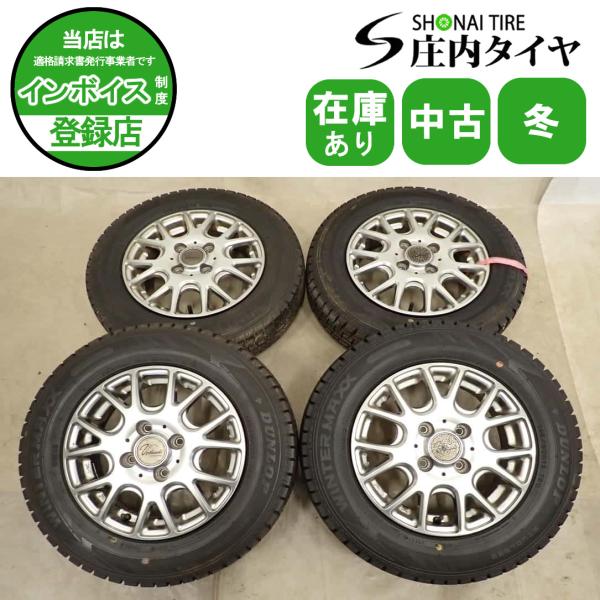 冬4本SET 会社宛 送料無料 145/80R13×4J 75Q ダンロップ WINTER MAXX WM02 2021年製 アルミ デイズ ワゴンR ウェイク N-BOX 特価 NO,I1981