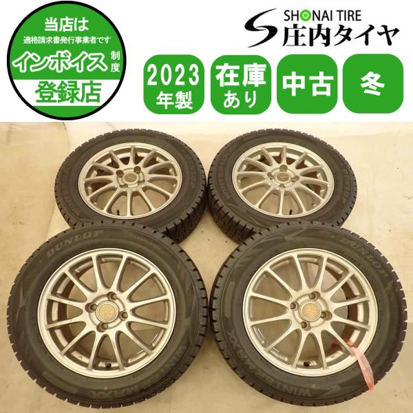 【ごりらーまん】185/65R15 ウィンターマックス02 WM02 WINTER MAXX 02 冬 4本SET 会社宛 送料無料 185/65R15×5.5J 88Q