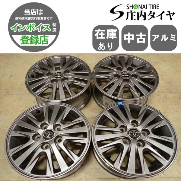 4本SET 会社宛 送料無料 15×6J トヨタ 純正 アルミホイール 5穴 PCD