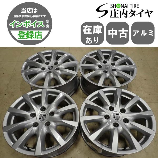 ④ポルシェ カイエン BBSホイール 4本セット 8j 18インチ 送料込み