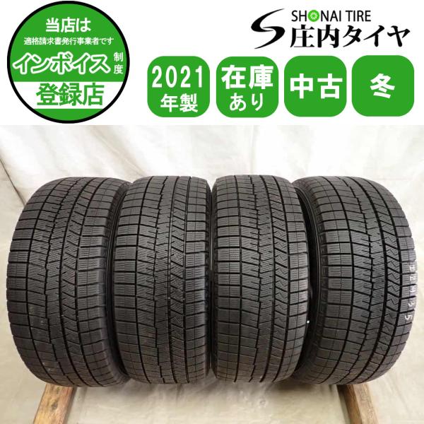 冬4本SET 会社宛 送料無料 215/55R16 93Q ダンロップ WINTER MAXX WM03 2021年製 インサイト シビック パサート ボルボ 