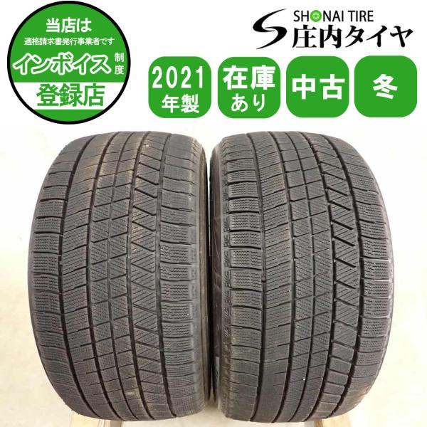 冬2本SET 会社宛 送料無料 255/35R19 92Q ブリヂストン ブリザック VRX3 2021年製 BMW アルピナ B3 M3 M4 Z4 レクサス