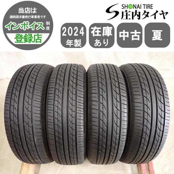 BRIDGESTONE（ブリヂストン） 夏4本 会社宛 送料無料 155/65R14 75S