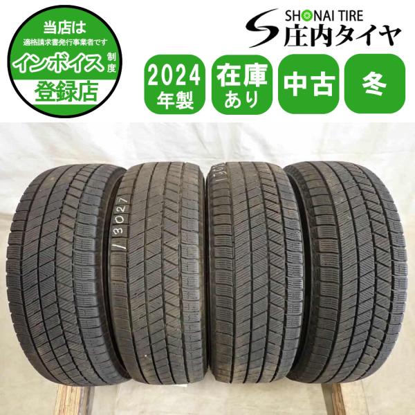 冬4本SET 会社宛 送料無料 195/65R15 91Q ブリヂストン ブリザック