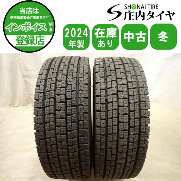 冬2本 会社宛 送料無料 245/70R19.5 136/134 TB トーヨー M939 2024年