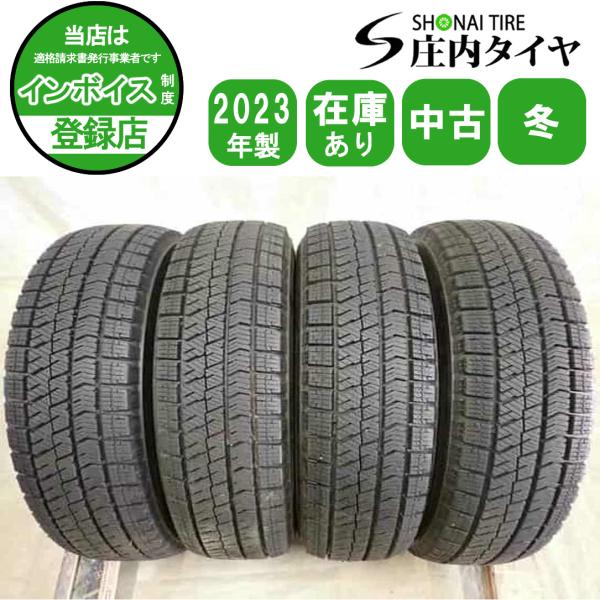 商談中VRX2スタッドレス155/65/13イボ残りアリ