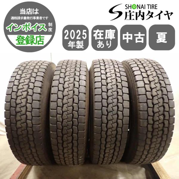 shonei-tire_i3599