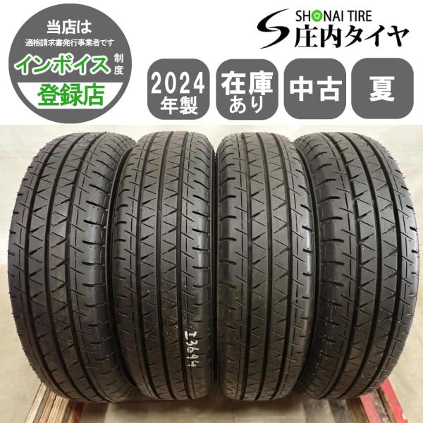 TOYO TIRES（トーヨータイヤ） 夏4本SET 会社宛 送料無料 145/80R12 80