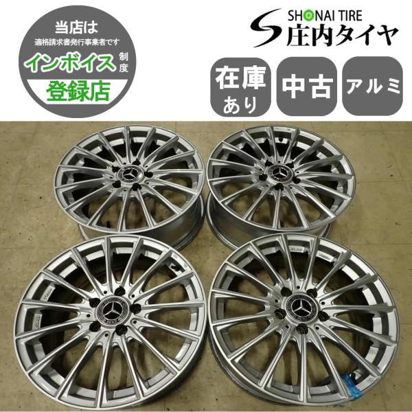 4本 会社宛 送料無料 17×7J EUROTECH アルミ 5穴 PCD 112mm +48 ベンツ