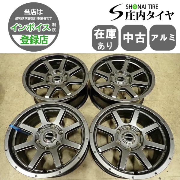 4本SET 会社宛 送料無料 17×7.5J デザイン アルミ 6穴 PCD 139.7mm +25