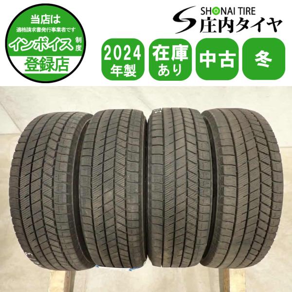 冬4本SET 会社宛 送料無料 175/65R15 84Q ブリヂストン ブリザック