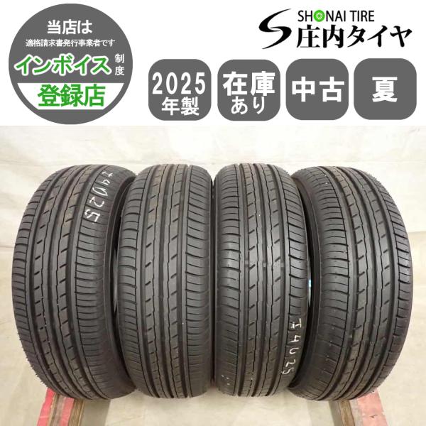 ブリザック REVO GZ 夏4本 会社宛 送料無料 155/65R13 73S ヨコハマ