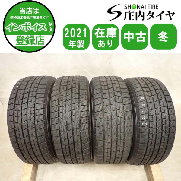 Dynapro 冬4本SET 会社宛 送料無料 205/55R16 91Q グッドイヤー アイス