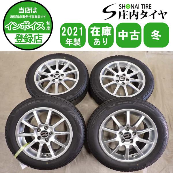 4本セット-2021年185/60r15 VRX3 冬4本SET 会社宛送料無料 185/60R15×6.5J 84Q ブリヂストン ブリザック
