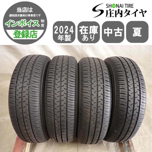 BRIDGESTONE（ブリヂストン） 夏4本SET 会社宛 送料無料 155/65R14 75S