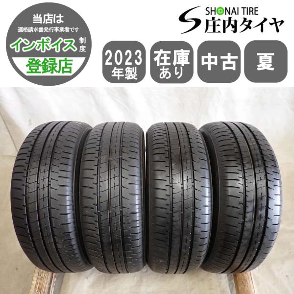 185/60R15 BRIDGESTONEタイヤ ECOPIA 4本セット！ BRIDGESTONE（ブリヂストン） 夏4本SET 会社宛 送料無料 185/60R15 84H