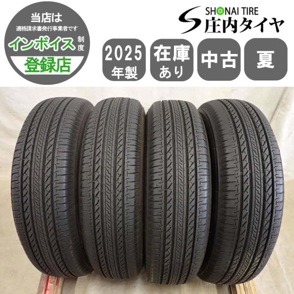 JB64 ジムニー　175/80R16 91S ブリヂストン　2本セット ② 夏4本SET 会社宛 送料無料 175/80R16 91S ブリヂストン デューラー H/L