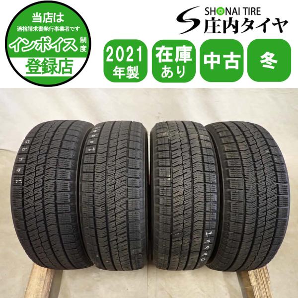 【2021年製】165/55VR12 ブリヂストBRIDGESTONE本/日本製 冬4本 会社宛送料無料 165/55R14 72Q ブリヂストン ブリザック VRX2