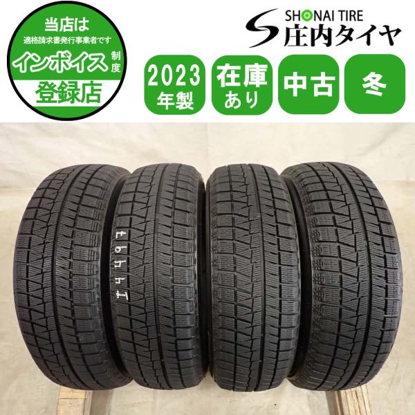 PIRELLI（ピレリ） 冬4本 会社宛 送料無料 155/65R14 75Q ブリヂストン