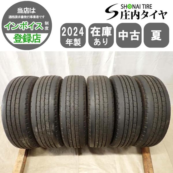 225/75R16　118/116LT　R202　タイヤ　6本セット TOYO TIRES（トーヨータイヤ） 夏6本SET 会社宛 送料無料 225/75R16