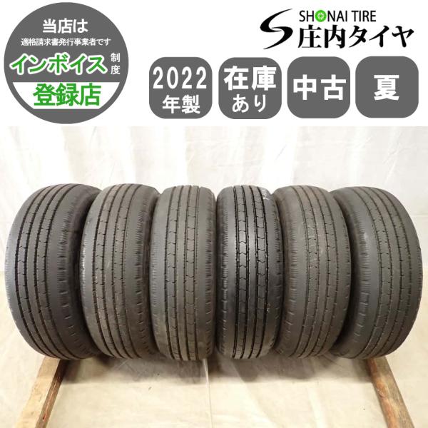 TOYO TIRES（トーヨータイヤ） 夏6本SET 会社宛 送料無料 225/70R16