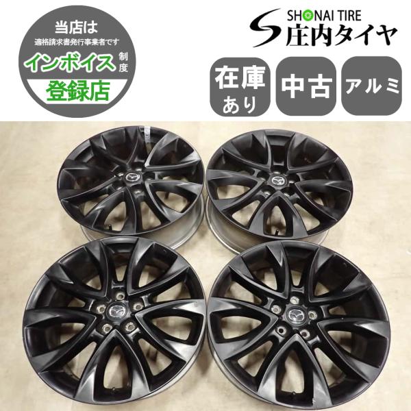 4本SET 会社宛 送料無料 19×7J マツダ CX-5 純正アルミ 5穴 PCD 114.3mm +50 ハブ径67mm CX-3 CX-8 シルバー 特価