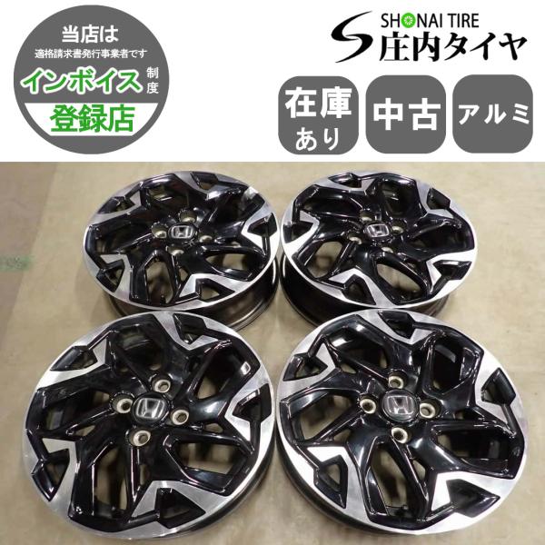 4本SET 会社宛 送料無料 15×4.5J ホンダ 純正 N-BOXカスタム JF3