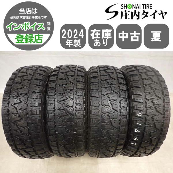 TRANPATH 夏4本SET 会社宛送料無料 165/65R14 79S MAXTREK EXTREME R/T