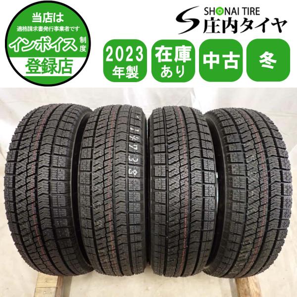 冬4本SET 会社宛送料無料 155/65R14 75Q ブリヂストン ブリザック VRX2