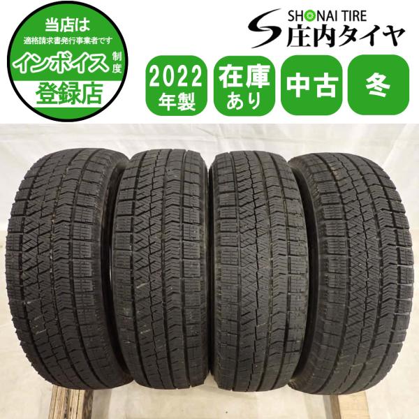 2021年製ブリヂストン VRX2 155/65R14 冬 4本SET 会社宛 送料無料 155/65R14 75Q ブリヂストン ブリザック