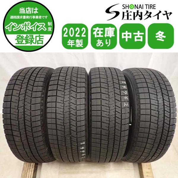 冬4本 会社宛 送料無料 205/65R16 95Q ダンロップ WINTER MAXX WM03 22年製 ヤリスクロス カムリ セレナ MINI ミニクロス