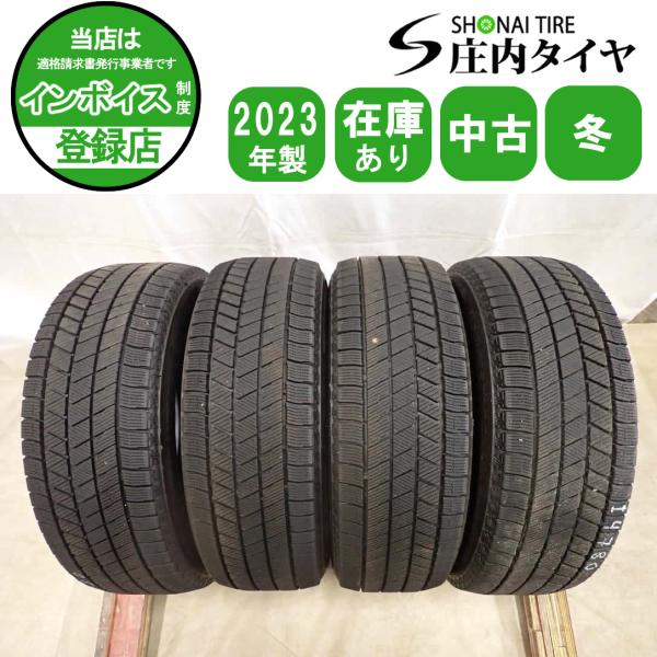 オールテレーン 冬4本 会社宛 送料無料 195/65R15 91Q ブリヂストン