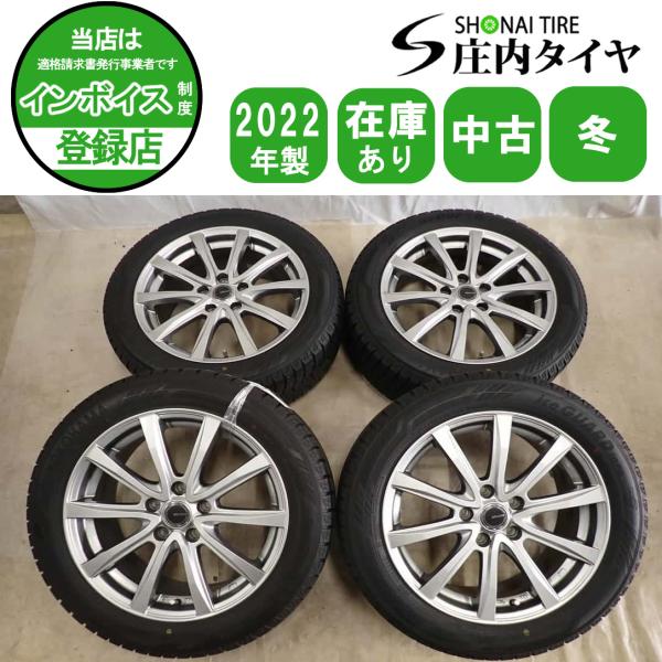 2021年製バリ山！アイスガードIG60 205/55R17 pcd120ミニ等 アドバンdb 冬4本SET 会社宛 送料無料 205/55R17×7J 91Q ヨコハマ