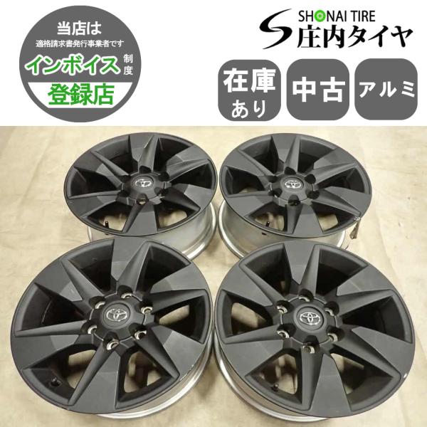 4本SET 会社宛 送料無料 17×7.5J トヨタ 150 ランドクルーザー プラド
