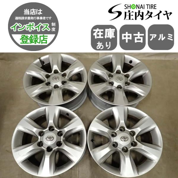 4本SET 会社宛 送料無料 17×7.5J トヨタ 純正 アルミ 6穴 PCD 139.7mm